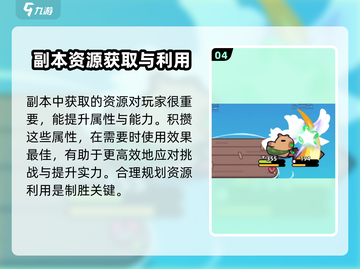 《冒险者日记》🔥公测时间大曝光！🎉截图5