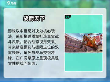 🔥2025必玩小众射击游戏Top5推荐！🎮截图6