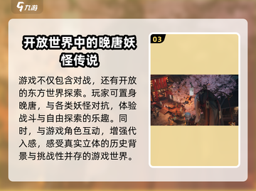 原神：界镜玄竟是最后的boss？！🔥截图4