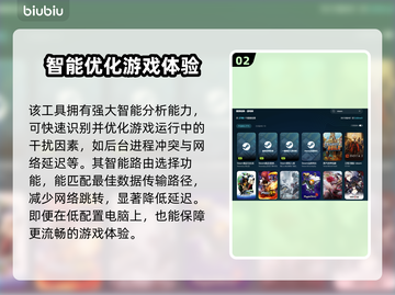 单机游戏闪退？这些问题搞定它！🎮💥截图3