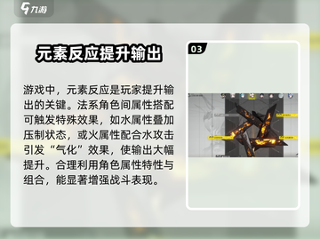 明日方舟终末地🔥打斗画面太激烈了吧！⚡截图4