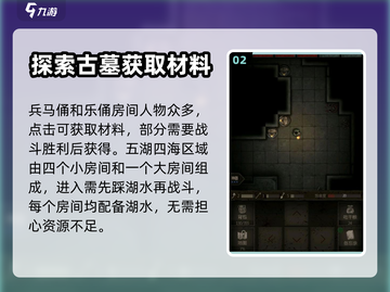 盗墓长生印🔥秦始皇陵终极通关秘籍✨截图3
