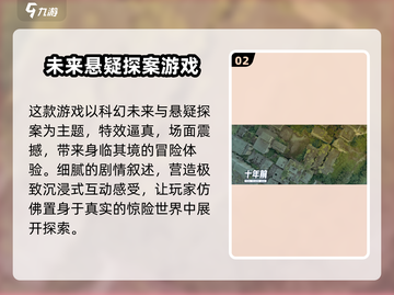 反转21克🔥超好玩！游戏玩法特色全揭秘🎮截图3