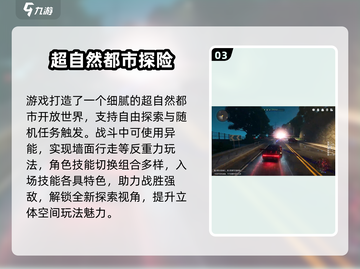 🔥异环首测时间曝光！玩家沸腾了🎮截图4