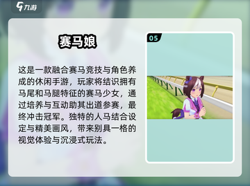 🐱必玩！2025高人气猫娘游戏TOP榜截图6