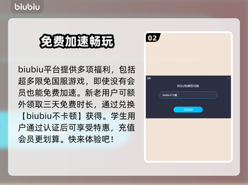 绯染天空🔥闪退解决秘籍，轻松搞定🌟截图3