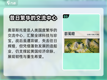 龙石战争💥地图全攻略！🔥游戏党必看✨截图4