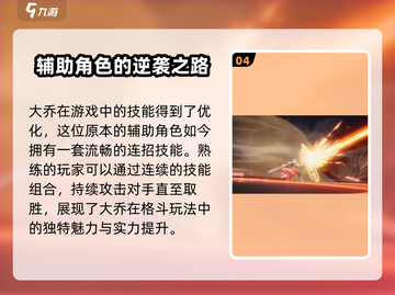 🔥星之破晓上线时间揭秘🎉游戏迷必看！截图5