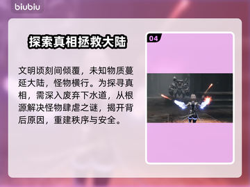 无限机兵🔥单机玩法大揭秘，机甲迷必看！截图5