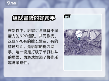 阿瑞斯病毒2🔥联机玩法大揭秘！你绝对不能错过👇截图5