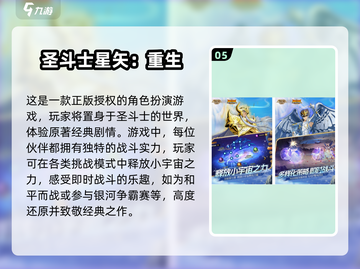🔥2025必玩！七龙珠格斗手游合集✨截图6
