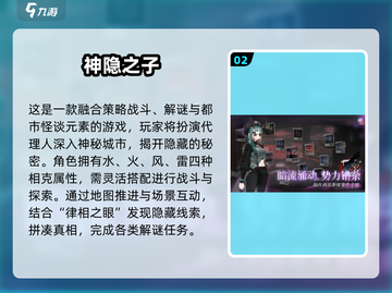 🎮2025日本二次元手游TOP榜🔥截图3