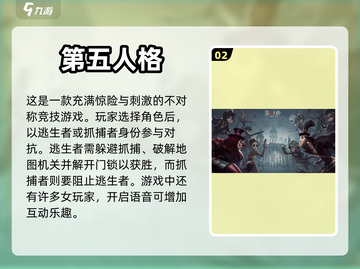🔥2023年最受妹子欢迎的五款手游✨截图3