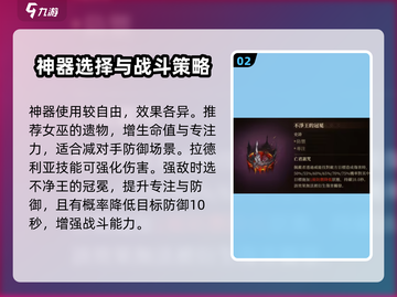 龙息神寂拉德丽娅神器推荐🔥游戏党必看！截图3