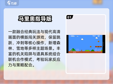 🎮2025最火复古手游TOP榜🔥截图2