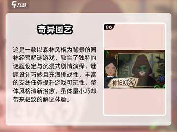 🔥2025经典小游戏合集！超好玩📱轻松下载玩到停不下来🎮截图7