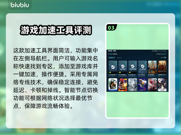 最后的生还者2闪退？❌教你一招搞定游戏闪退问题！🎮截图4
