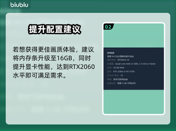 《TheMosquitoGang》配置要求曝光，低配玩家哭了😭截图3