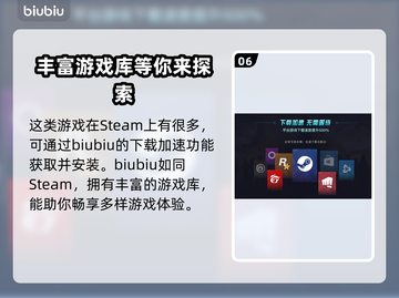 泡姆泡姆黑屏闪退？⚡用这个加速器秒解决！截图7