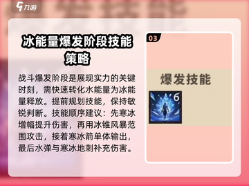 塔瑞斯世界🔥冰法玩法大揭秘！轻松上手称霸战场🎮截图4