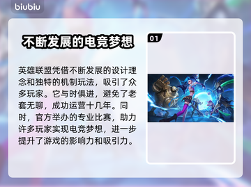 LOL卡顿?用这款🔥免费加速器秒解决!🎮截图2