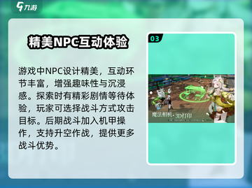 望月玩法🔥超有趣！不玩后悔系列🎮截图4