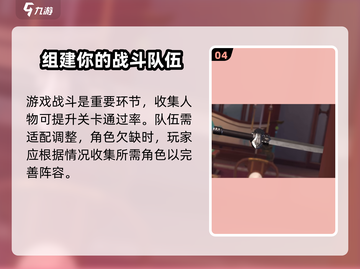 浮生忆玲珑手游🔥上线时间大曝光！公测日期终于定了！截图5
