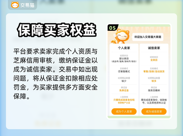龙之谷2手游账号交易🔥安全平台分享🎮截图6