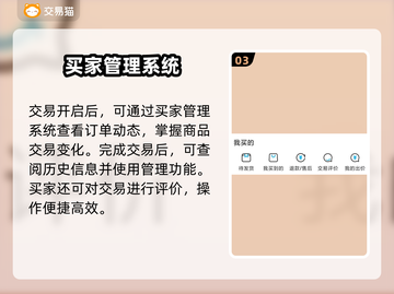 地铁逃生账号交易🔥靠谱APP推荐🎉截图4