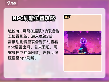 小骨英雄killer🔥恶魔德鲁伊藏身之处大揭秘！🎮截图4