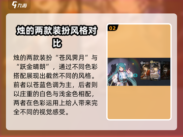 归龙潮🔥全皮肤曝光！角色皮肤大全在这里🎉截图3