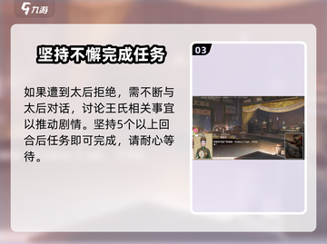 豪杰成长计划🔥王氏攻略秘籍，轻松制胜！截图4