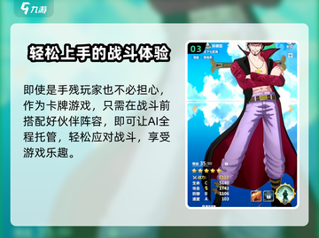 航海王梦想指针🔥公测时间曝光，快来抢先了解！截图4