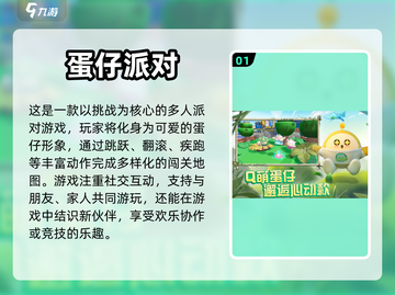 🔥2023超好玩大型网游推荐下载🎉截图2
