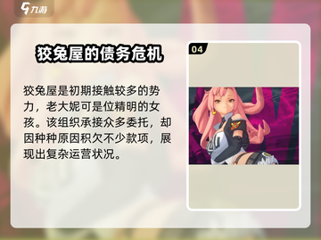 绝区零🔥手机玩家必看！超全游戏玩法揭秘🎉截图5