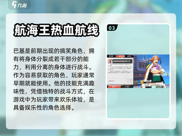 小丑手游大集合🎉，玩到停不下来！截图4