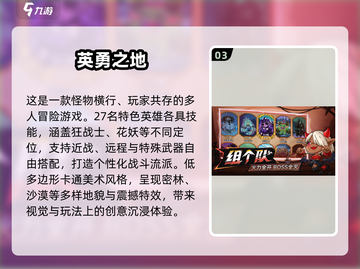 🔥2025最火地图扩张游戏榜单出炉！🌍🎮截图4