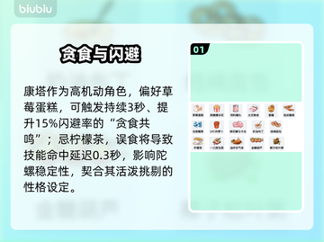 嘟嘟脸恶作剧零食大揭秘！🤣截图2