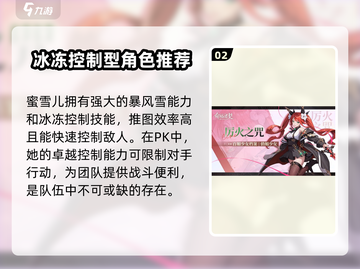 命运圣契🔥新手必看！玩转游戏全攻略✨截图3