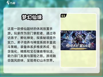 2025最受欢迎梦幻游戏🔥提前玩转未来！截图4