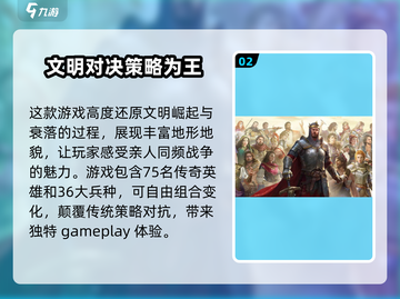 万乘之国🔥哪个国家最强？游戏体验超爽！截图3