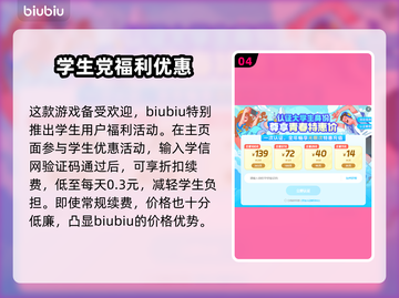 战地6卡顿？❌优化秘籍让你畅爽战斗💥🎮截图5