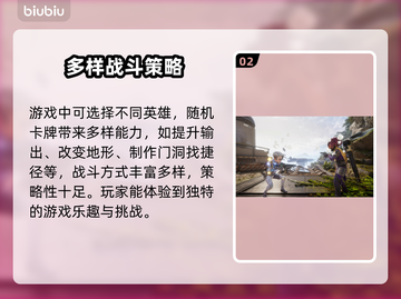 界外狂潮💥手游还是端游？玩法揭秘🔥截图3