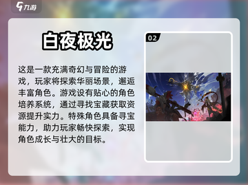 寻宝手游🔥2023高人气推荐🎉截图3