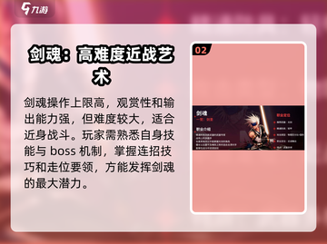 地下城与勇士手游⚡阿修罗 vs 剑魂，谁才是最强选择？💥截图3