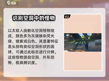 绝区零怪物种类太少？💥游戏党必看！🎮截图3