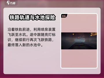 我是小鱼儿飞鱼🔥超全关卡玩法大揭秘🎉截图7