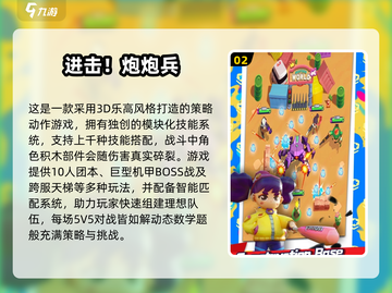 🔥2025超🔥多人集体游戏推荐来了！🎮👯♀截图3