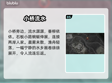 暗区突围！空投罐位置全曝光💥截图6