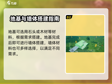 游戏名《创造吧我们的星球》🔥家园重建秘籍💎截图3